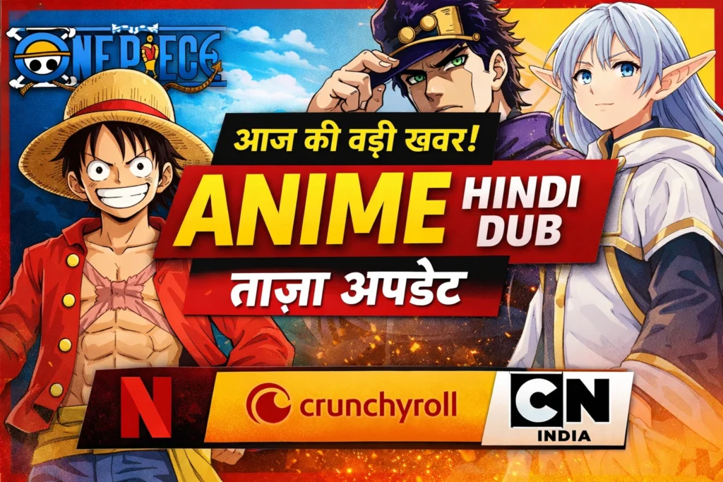 Anime hindi dubbed news 2026